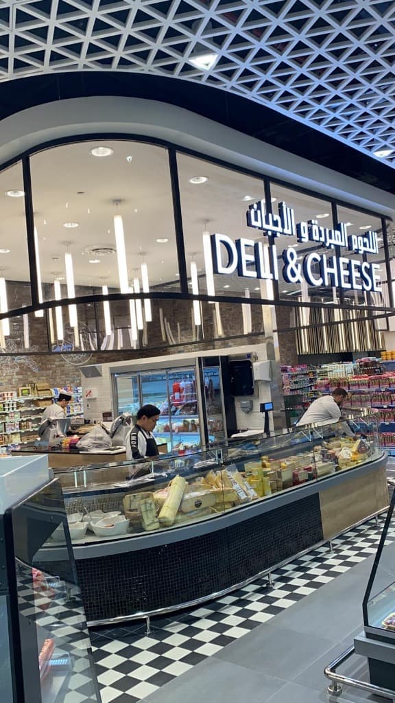 Sultan Center — Al Kout
