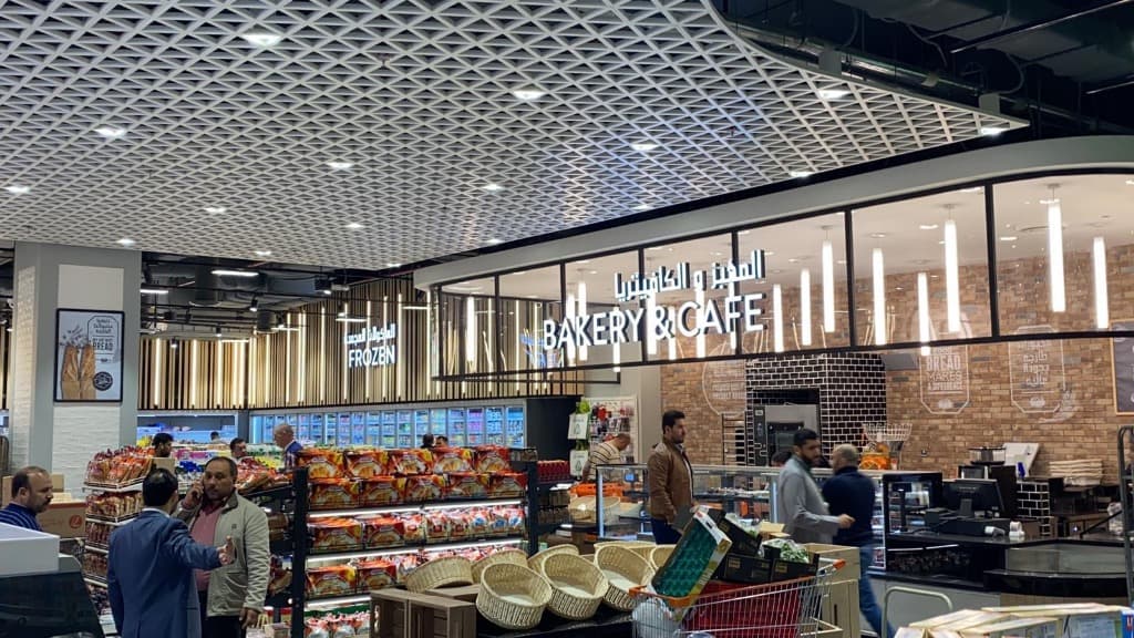 Sultan Center — Al Kout Detail
